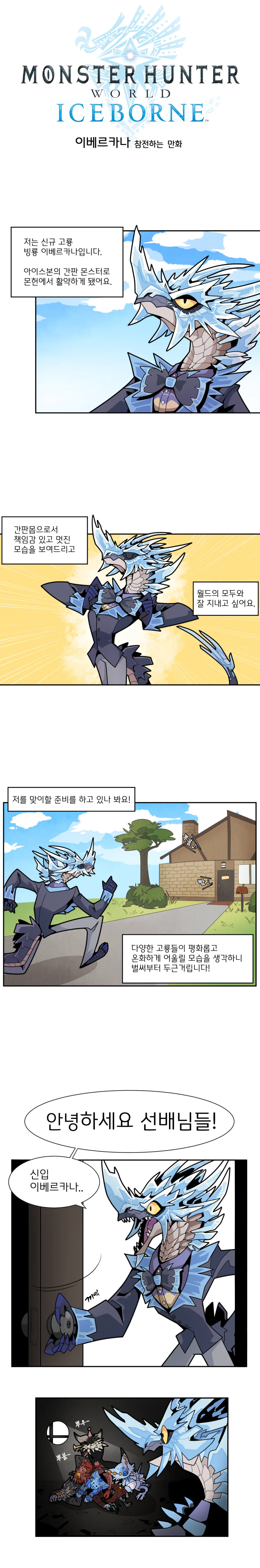 카구야) 말로는 불평하지만 오빠가 자랑스러운 여동생 대표 이미지