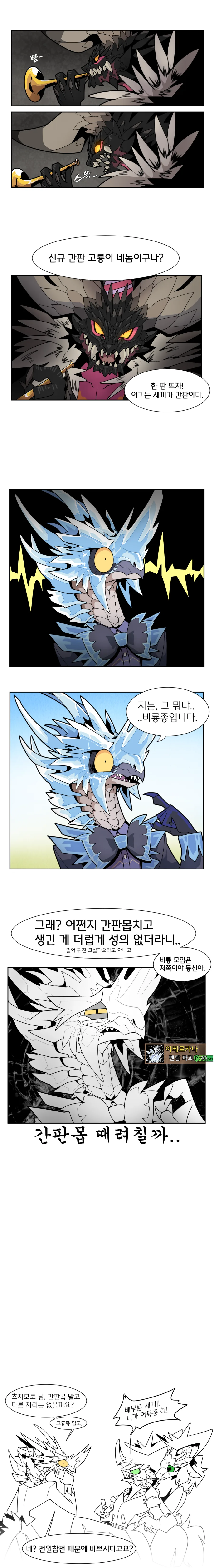 manga_1114388_002.webp