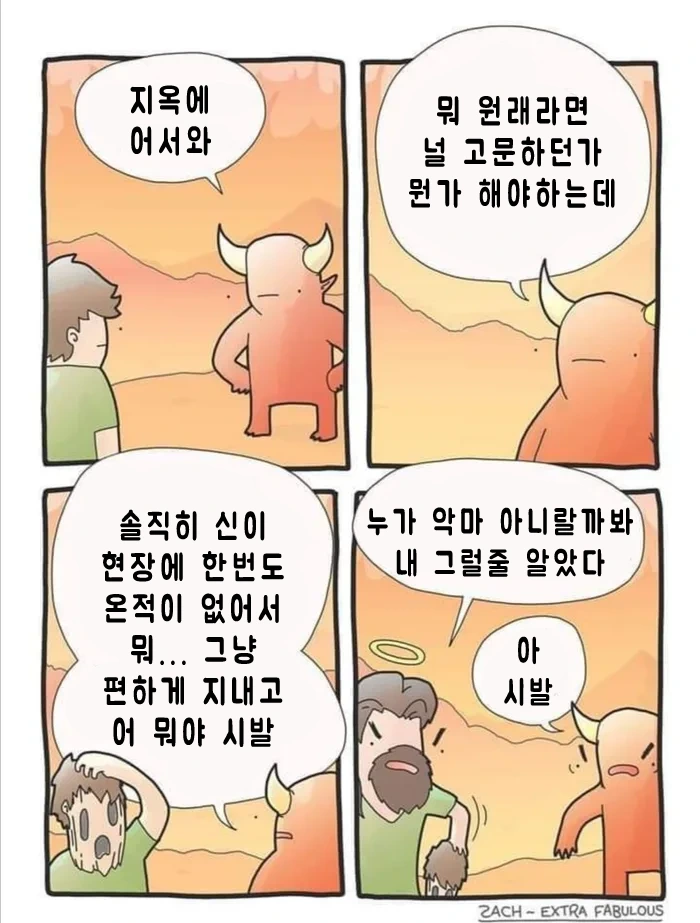 예언하는 소꿉친구.manga 대표 이미지