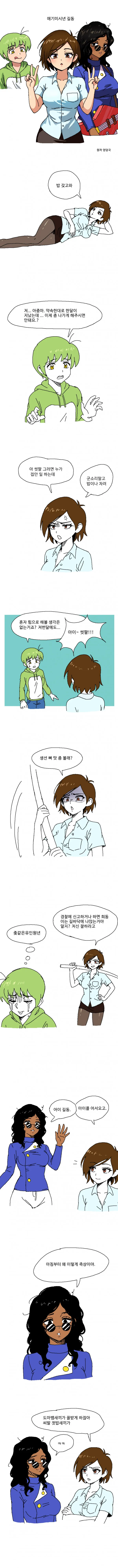 @) 세나 : "선배, 수영복 새로 샀는데 어때?" 대표 이미지