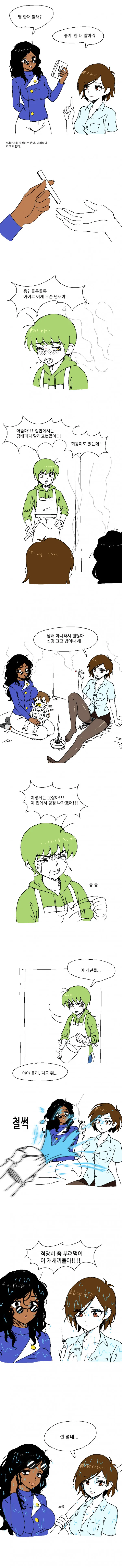 manga_1120970_002.webp