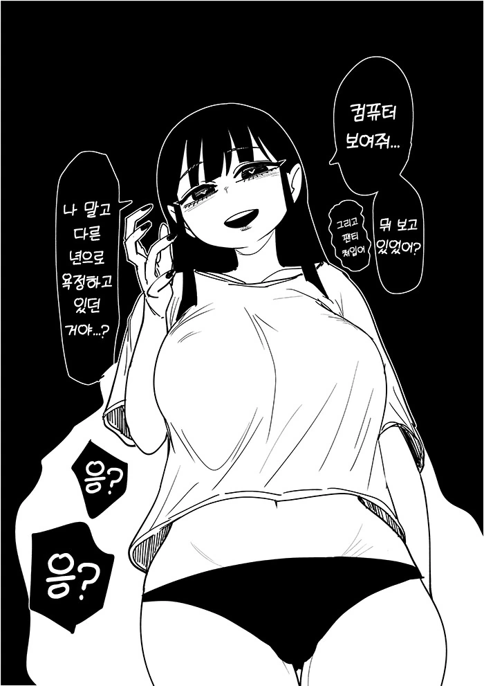 manga_1133814_002.webp