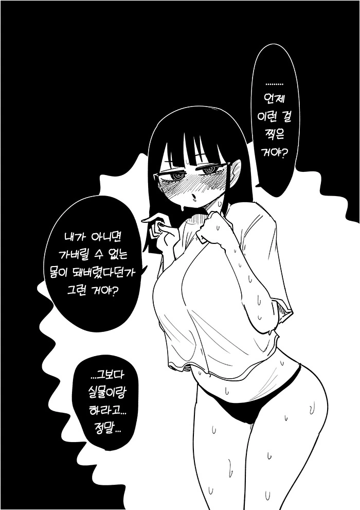 manga_1133814_003.webp
