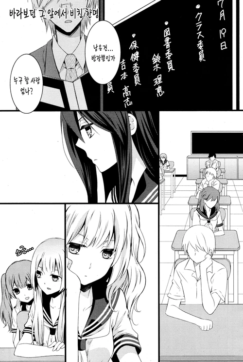 manga_1140885_002.webp