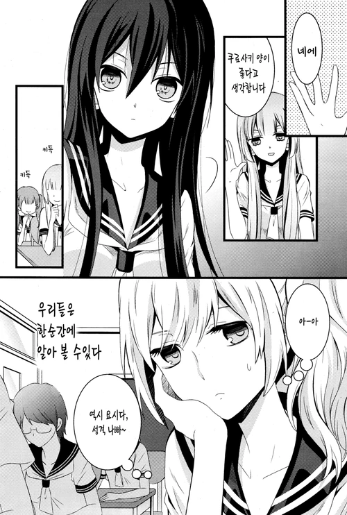 manga_1140885_003.webp