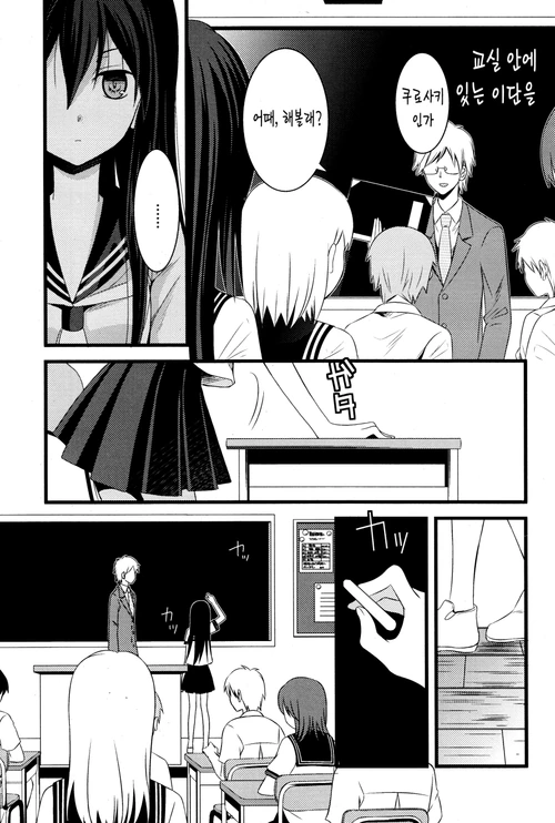 manga_1140885_004.webp