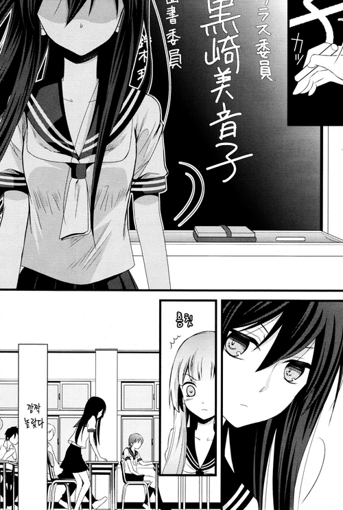 manga_1140885_005.webp