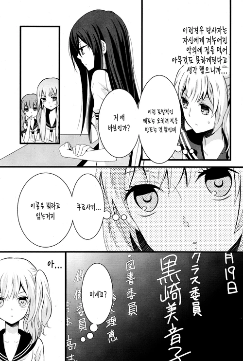 manga_1140885_006.webp