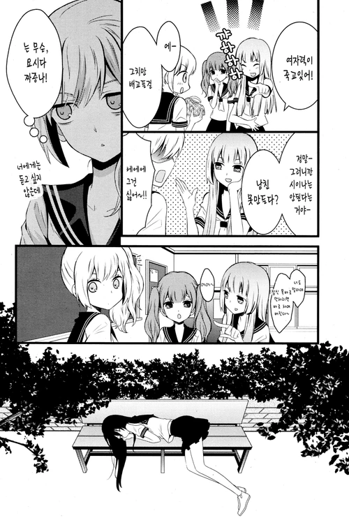 manga_1140885_009.webp