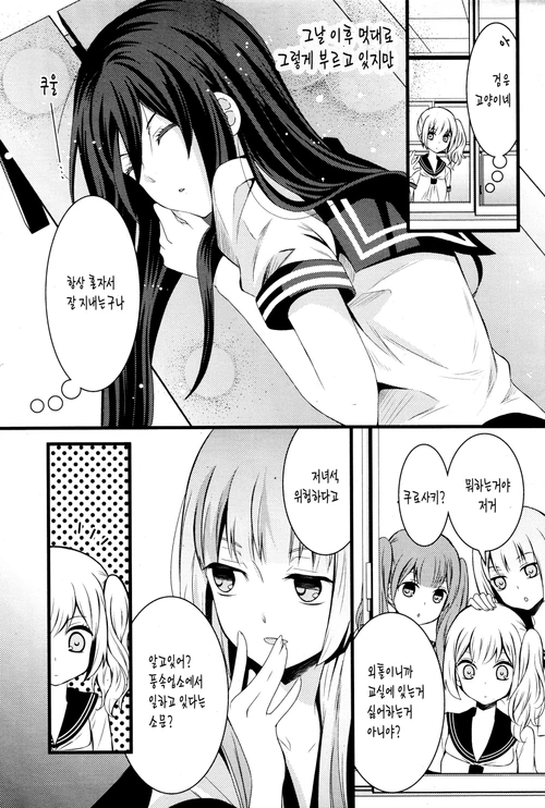 manga_1140885_010.webp