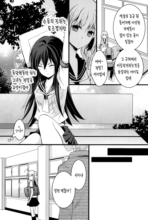 manga_1140885_011.webp