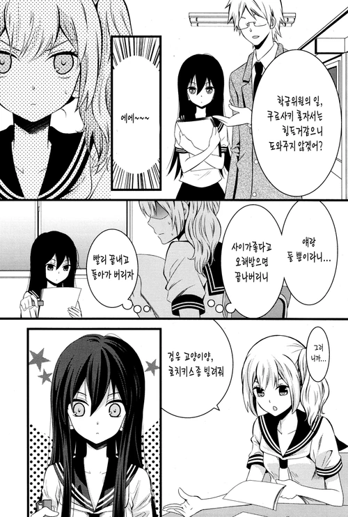 manga_1140885_012.webp