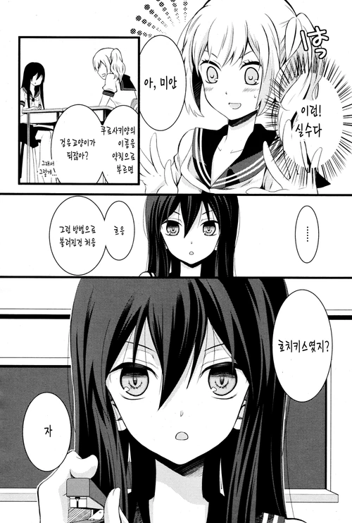 manga_1140885_013.webp