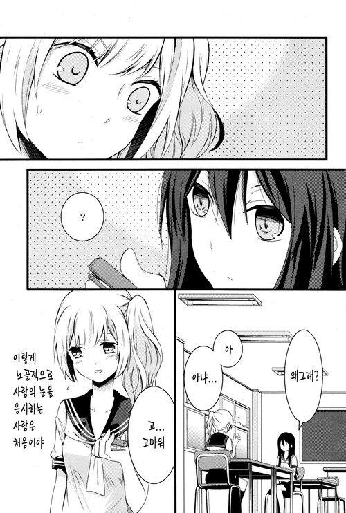 manga_1140885_014.webp