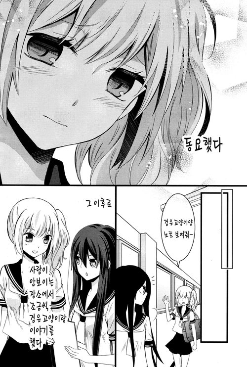 manga_1140885_015.webp