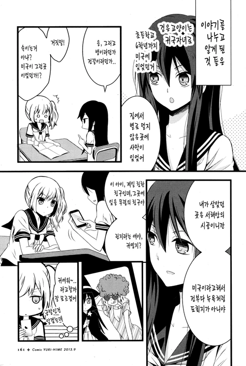 manga_1140885_016.webp