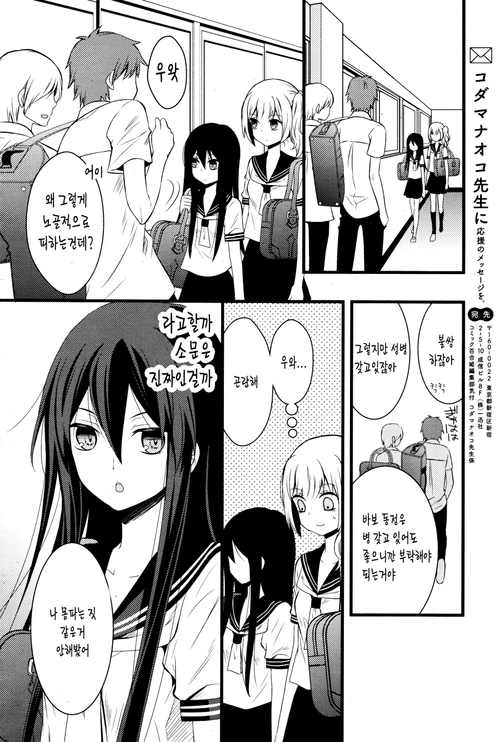 manga_1140885_017.webp