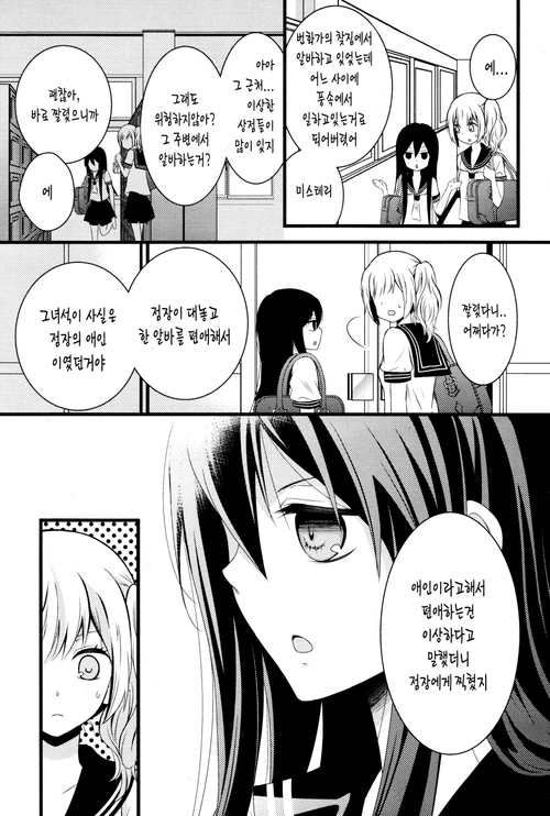 manga_1140885_018.webp
