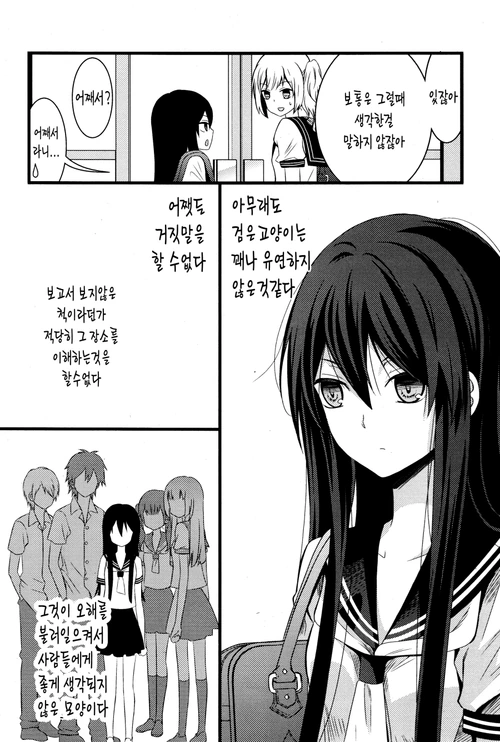 manga_1140885_019.webp