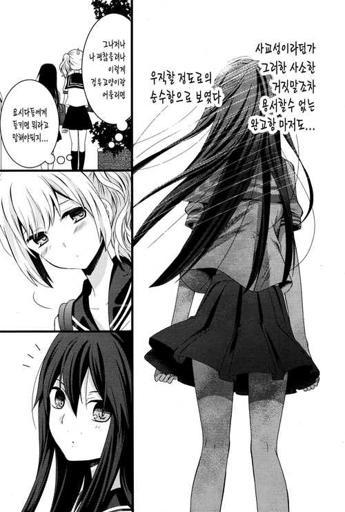 manga_1140885_020.webp