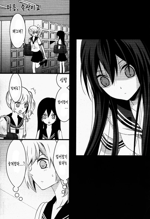 manga_1140885_022.webp