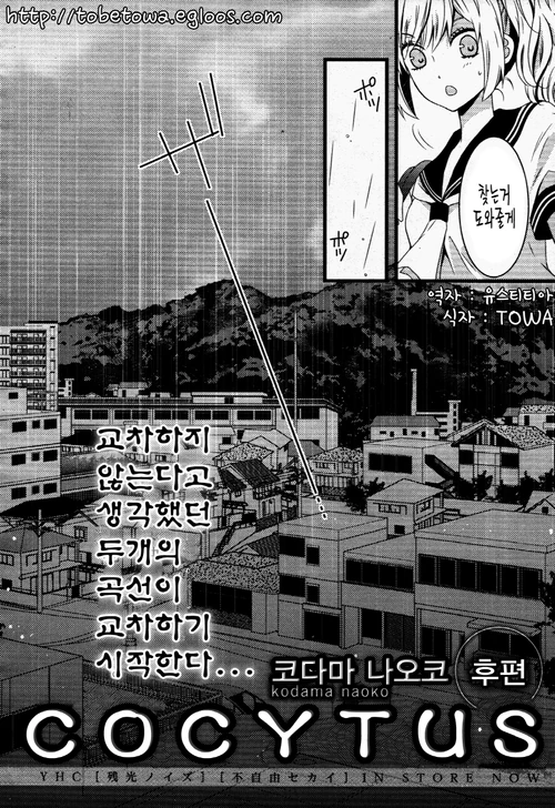 manga_1140885_023.webp