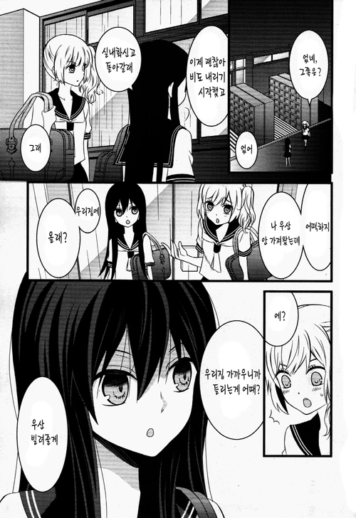 manga_1140885_024.webp