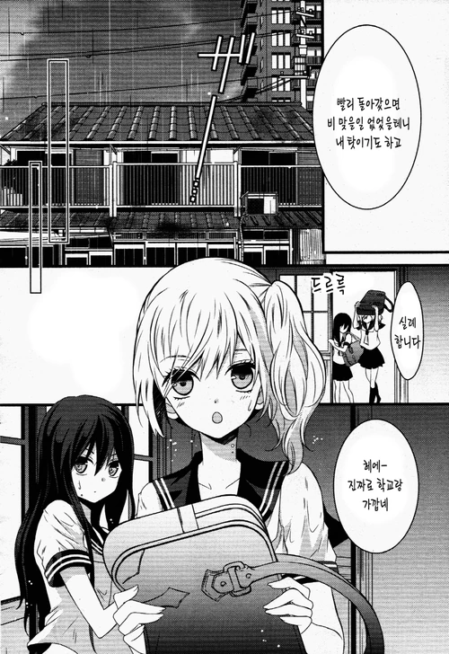 manga_1140885_025.webp