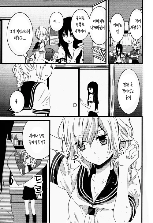manga_1140885_026.webp