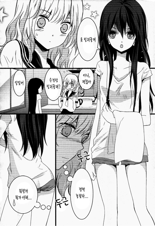 manga_1140885_027.webp