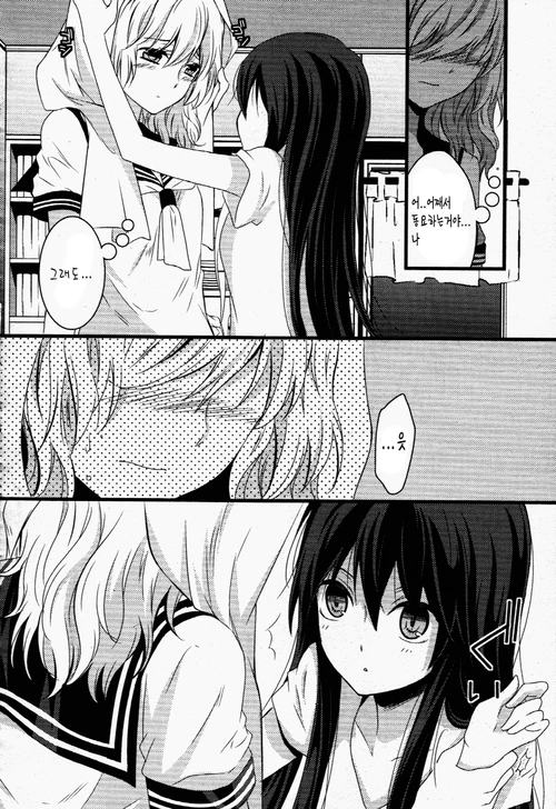 manga_1140885_029.webp