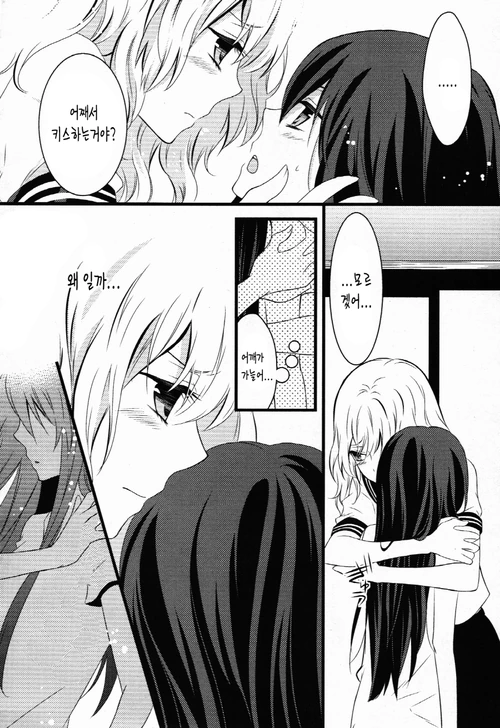 manga_1140885_031.webp
