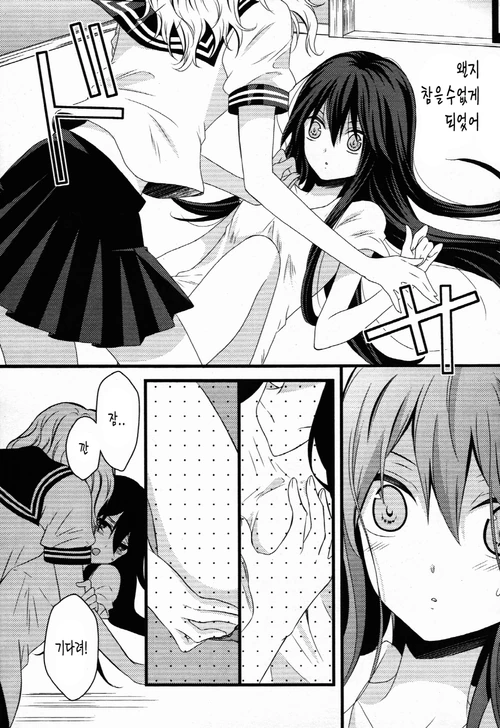 manga_1140885_032.webp