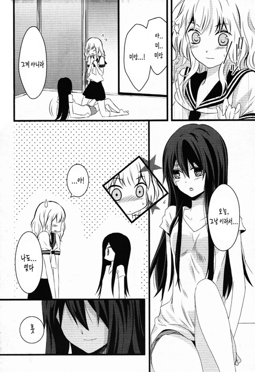 manga_1140885_033.webp
