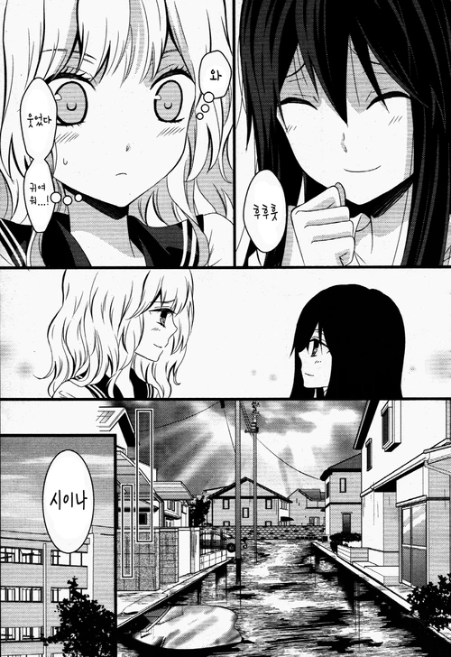 manga_1140885_034.webp