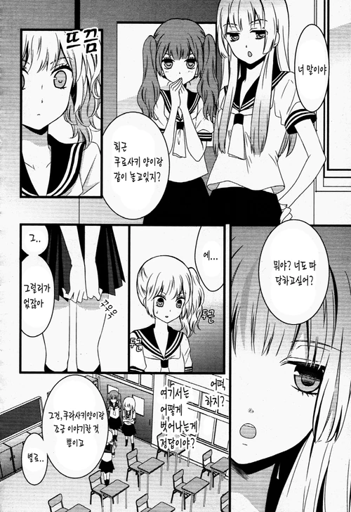 manga_1140885_035.webp