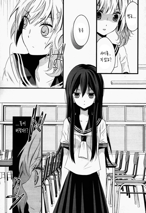 manga_1140885_036.webp