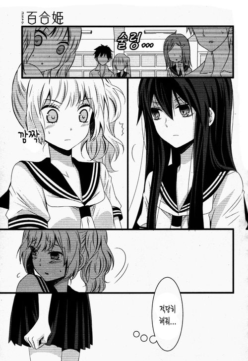 manga_1140885_038.webp