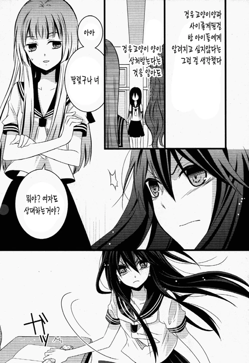 manga_1140885_039.webp