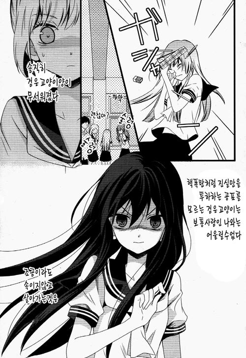 manga_1140885_040.webp
