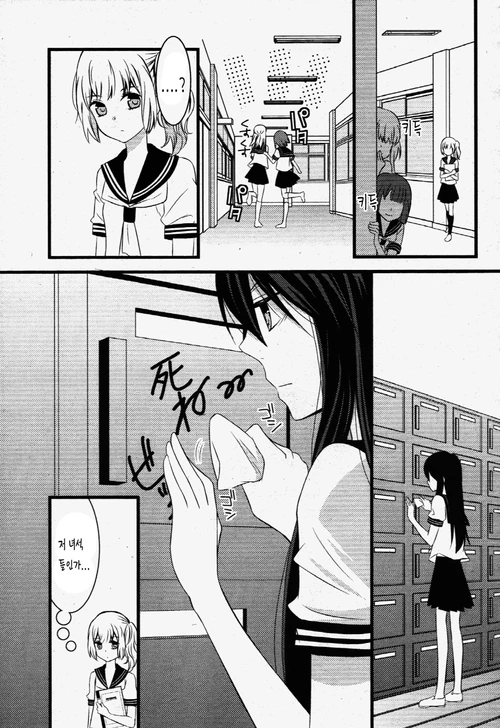 manga_1140885_042.webp