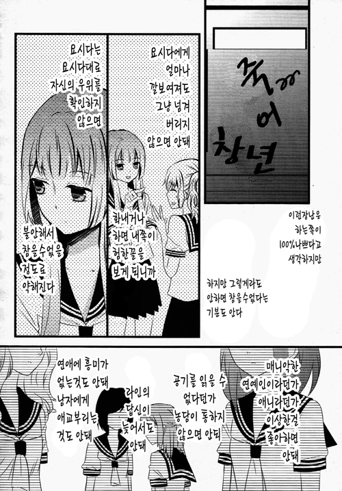 manga_1140885_043.webp