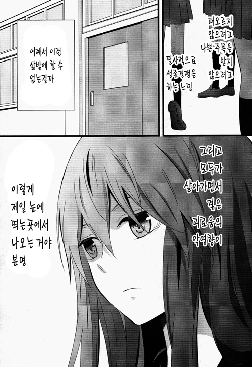 manga_1140885_044.webp