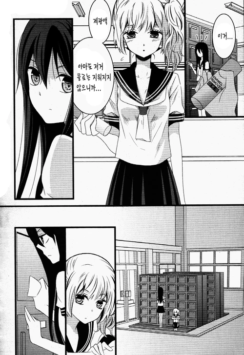 manga_1140885_045.webp