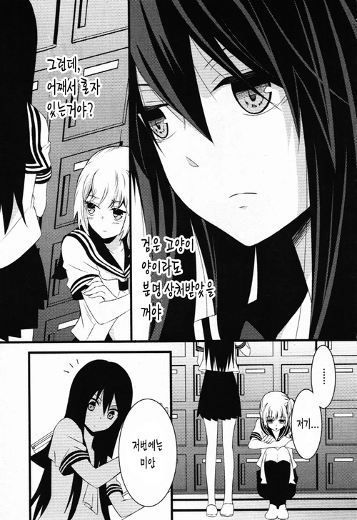manga_1140885_046.webp