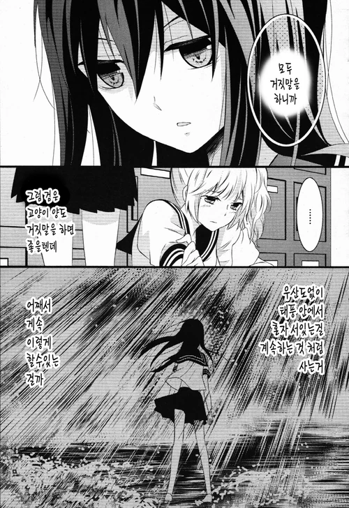 manga_1140885_048.webp