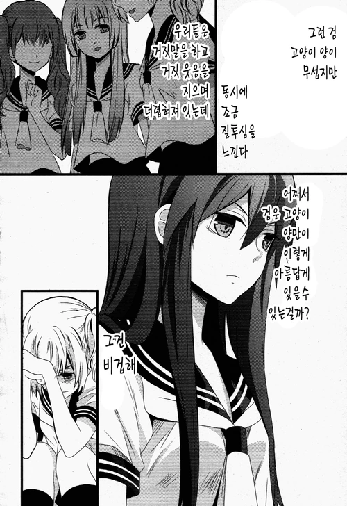 manga_1140885_049.webp