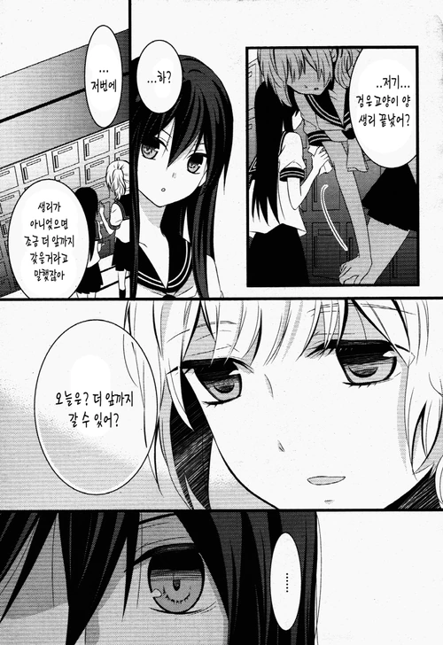 manga_1140885_050.webp