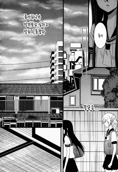 manga_1140885_051.webp