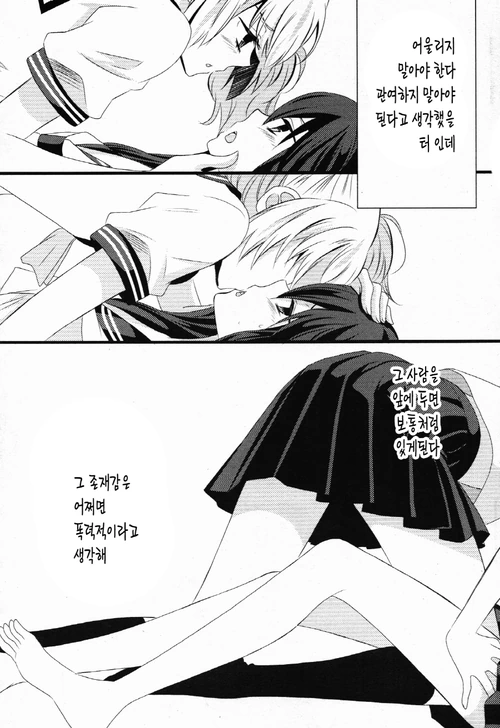 manga_1140885_053.webp